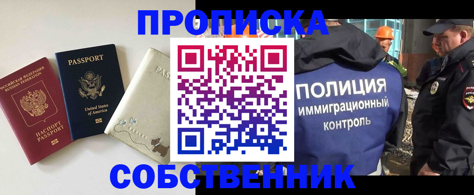 регистрация для дет. сада в Калининградской области