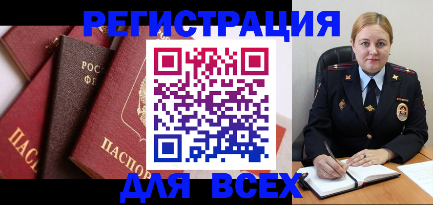 форма 3 в Калининградской области